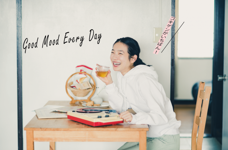 11月は いい の日 がいっぱい なんでもない日を楽しむ プチ記念日 Kraso クラソ ブログ フェリシモ