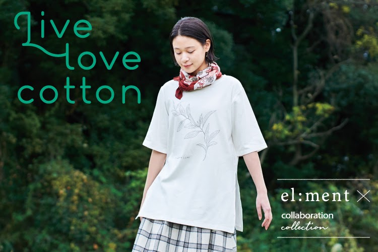 本当の「心地よさ」をあなたに。人気作家デザインのオーガニックコットンＴシャツ | Kraso [クラソ] ブログ...