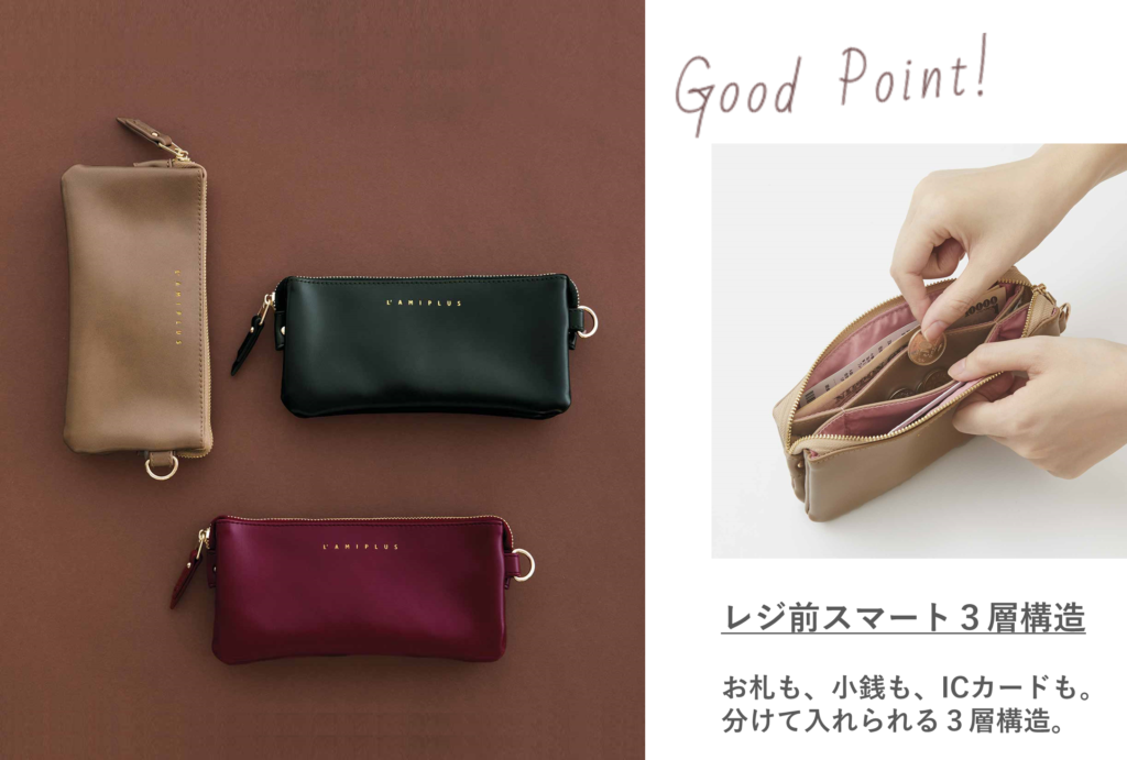キャッシュレスの波 乗れていますか L Amiplus ラミプリュス ブログ フェリシモ キャッシュレスの波 乗れていますか L Amiplus ラミプリュス ブログ フェリシモ