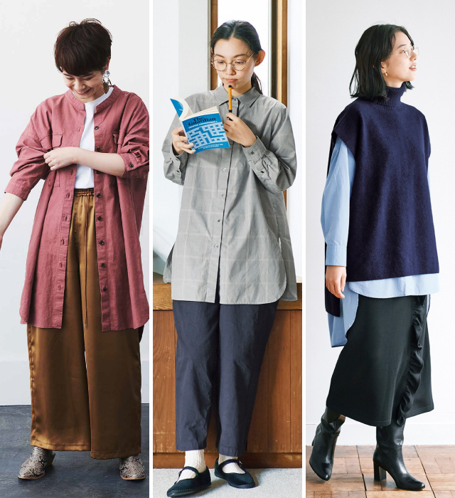 ロングシャツ 秋