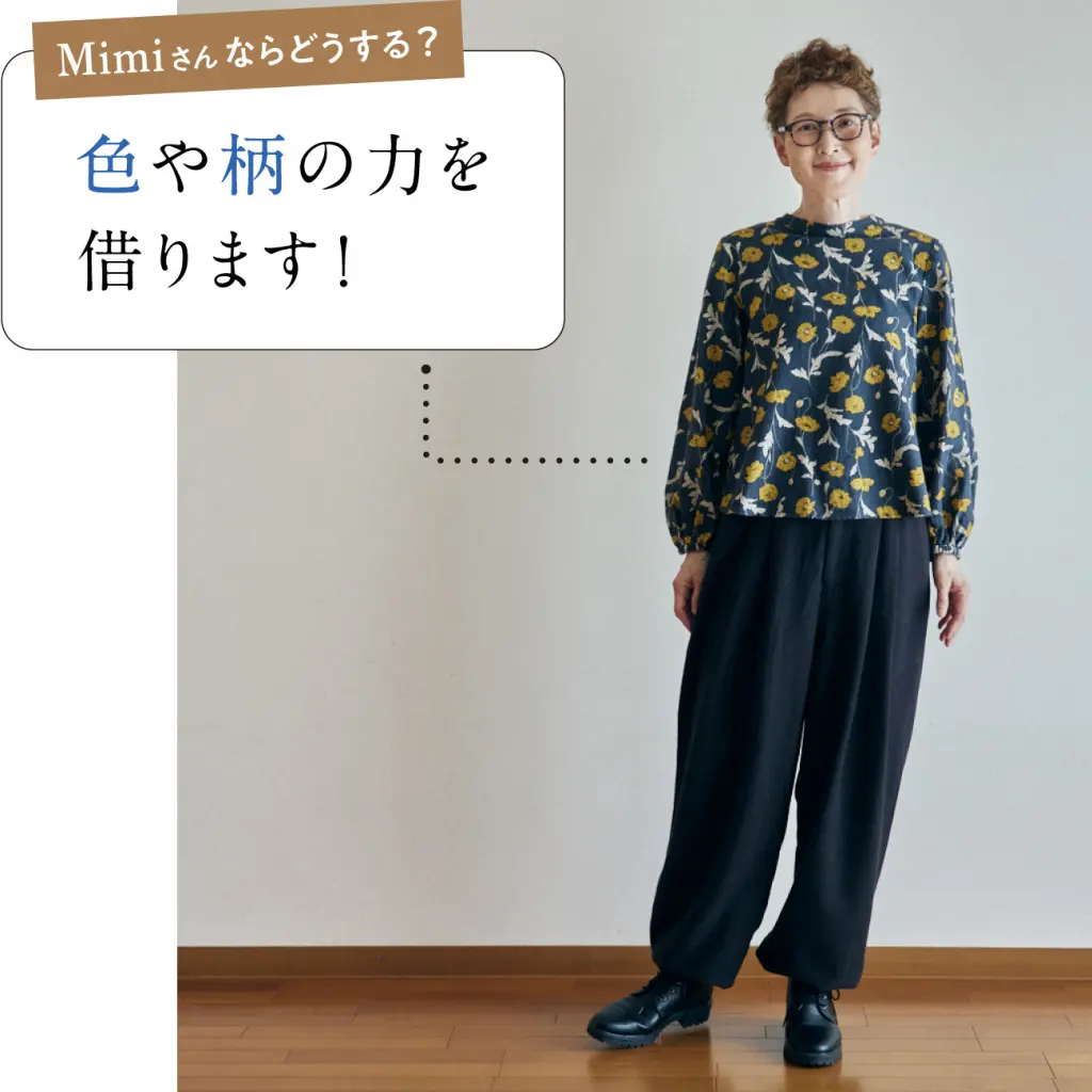 M girl 2008―09秋冬版 M girl 2008―09秋冬版 （ワークマン公式サイト）