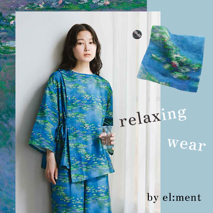 リラックスウェア