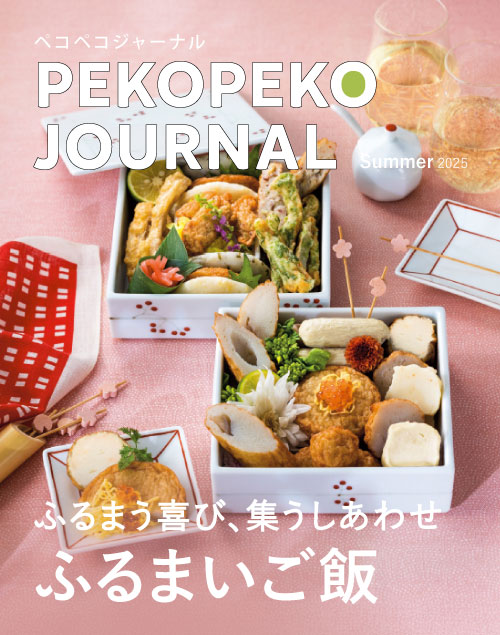 ふるまうテーブル