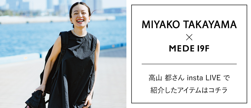 NEWARRIVAL