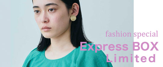 Express BOX限定