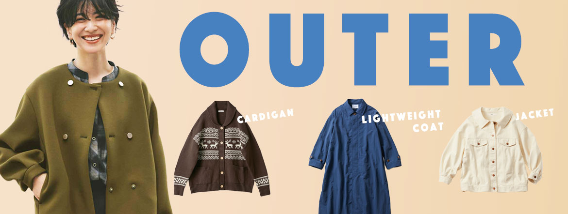 outer