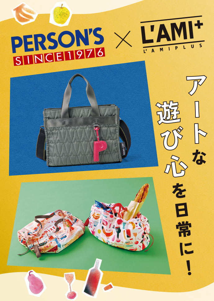 L'AMIPLUS PERSON’Sコラボ