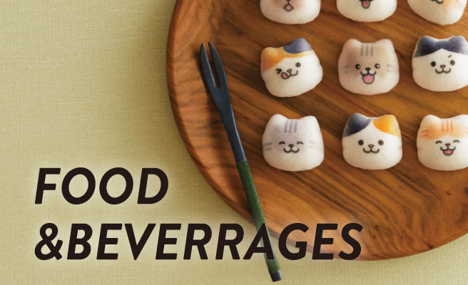 食品・ドリンク・酒