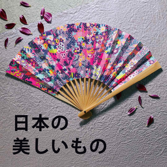 日本の美しいもの