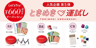 Couturier X'mas market