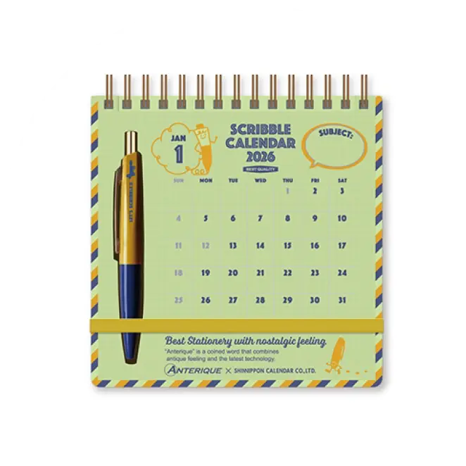 スクリブルカレンダー