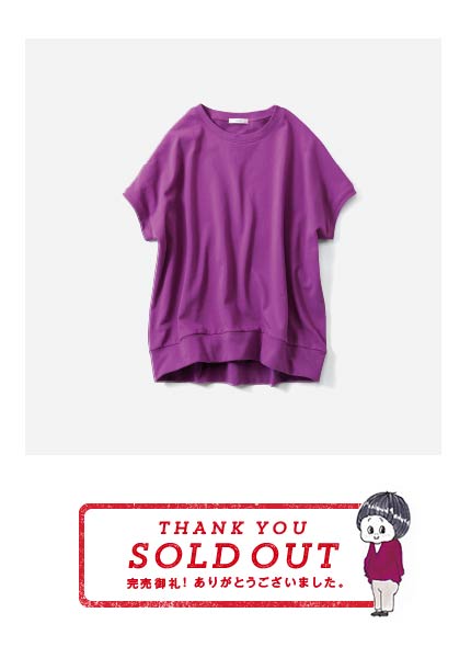 THANK YOU SOLD OUT 完売御礼！ ありがとうございました。