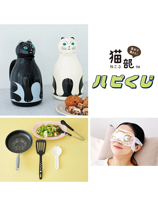 CAT GOODS
