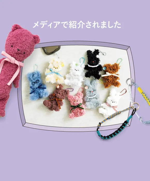 初心者に人気のキットを集めました