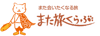また旅くらぶ ロゴ