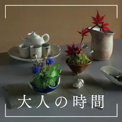 美は、自ら生み出せる
