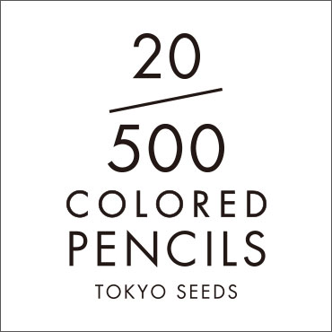 20/500 COLORED PENCILS
