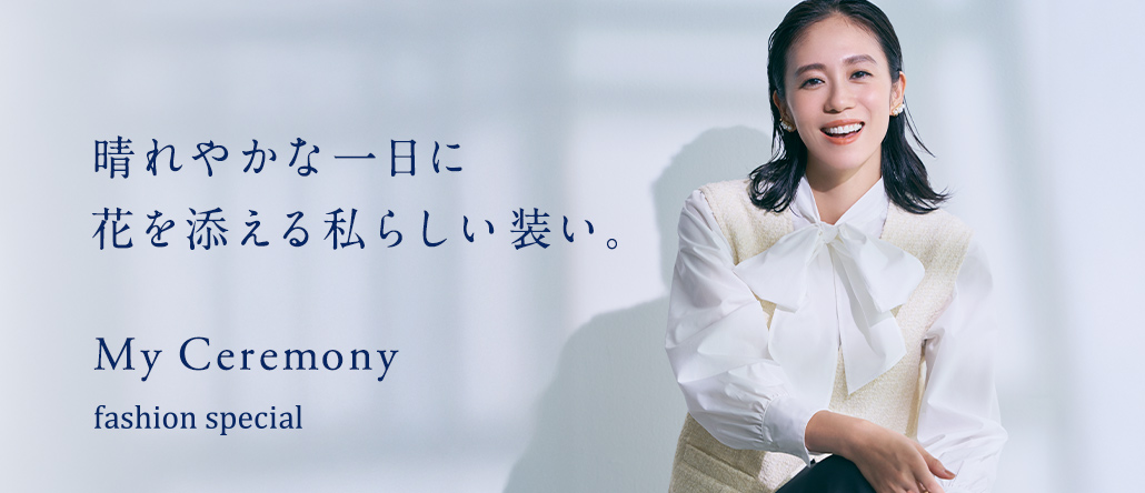 fashion special CEREMONY