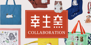 日本職人プロジェクト