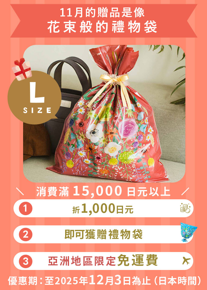 1000OFFキャンペーン