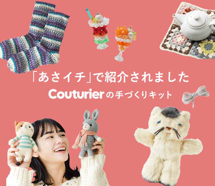 メディアで紹介されましたのアイテム一覧