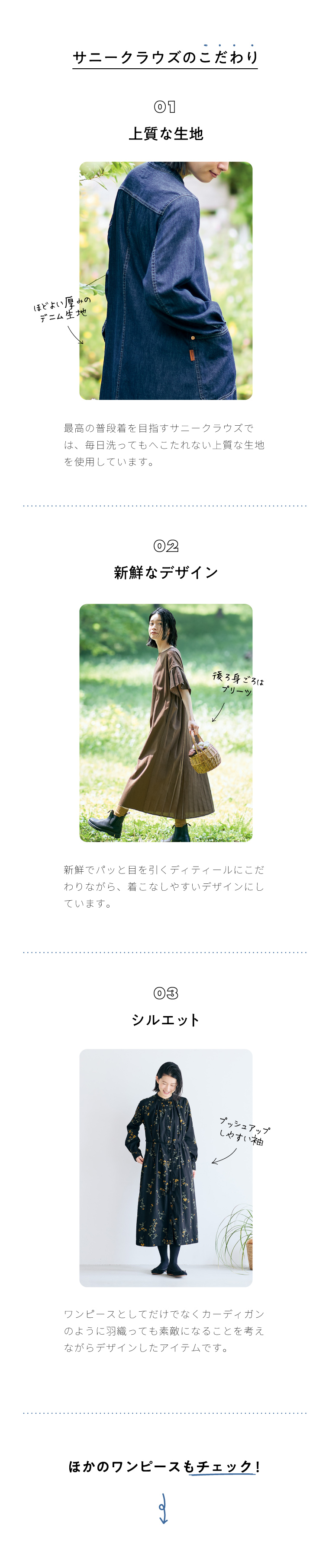ワンピース