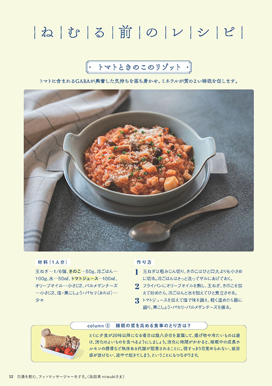 試しよみ4
