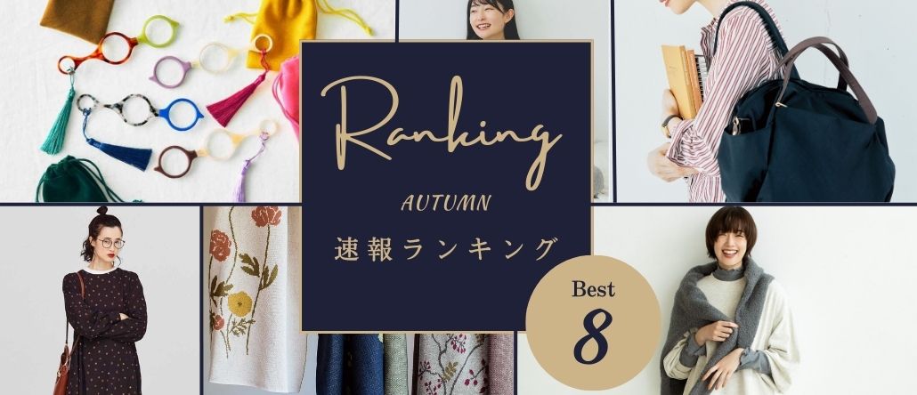 速報ランキング