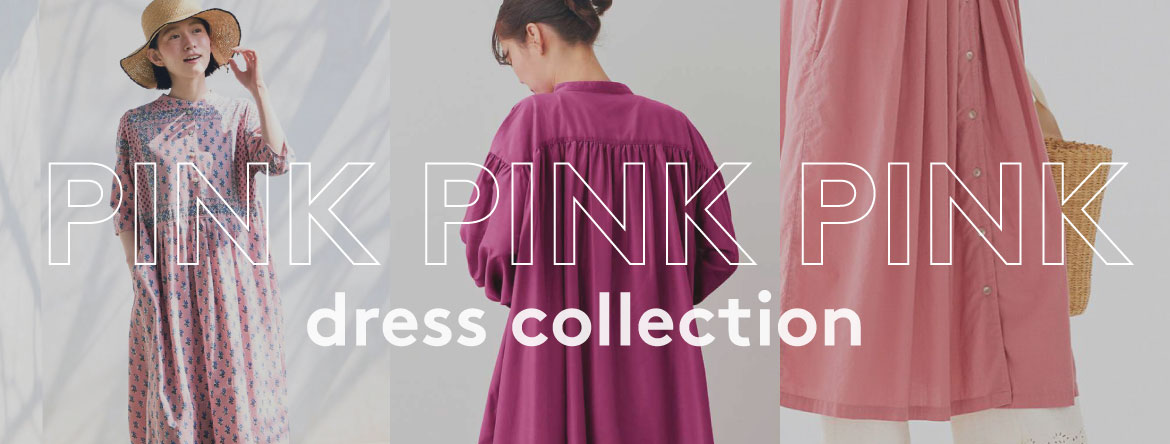 ピンクワンピース