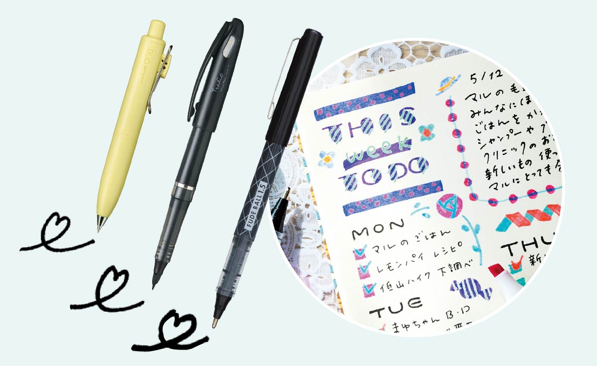 やさしい書き心地のペンセット