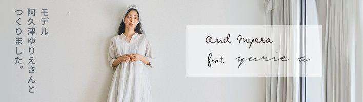 阿久津ゆりえさんコラボ