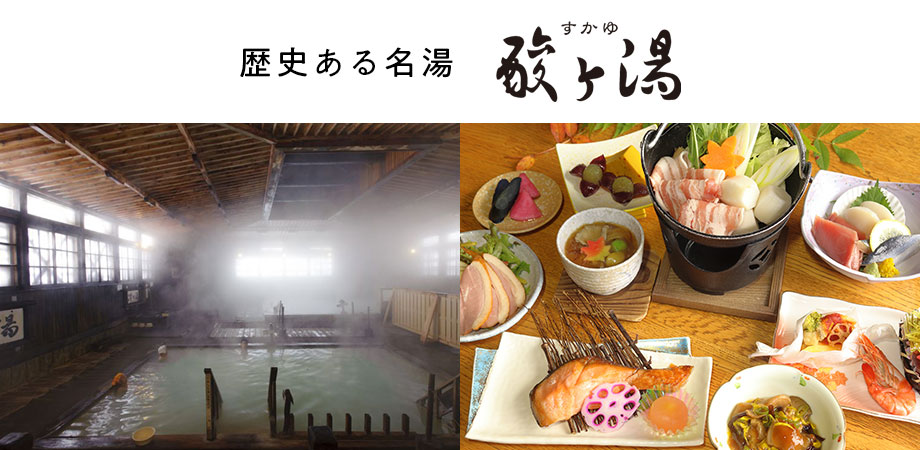 歴史ある名湯 酸ヶ湯