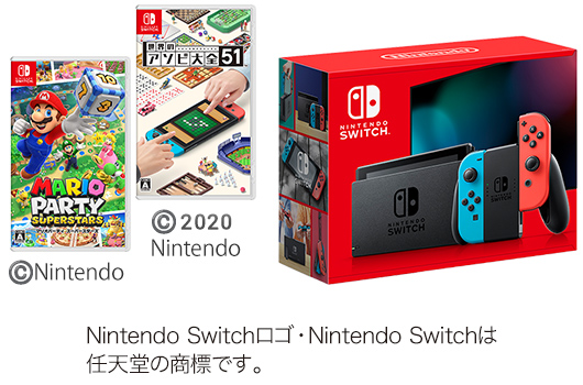 任天堂 Nintendo Switch本体