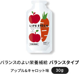 バランスのよい栄養補給　バランスタイプ　アップル＆キャロット味 30g