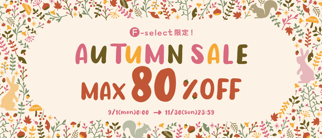F-select SALE