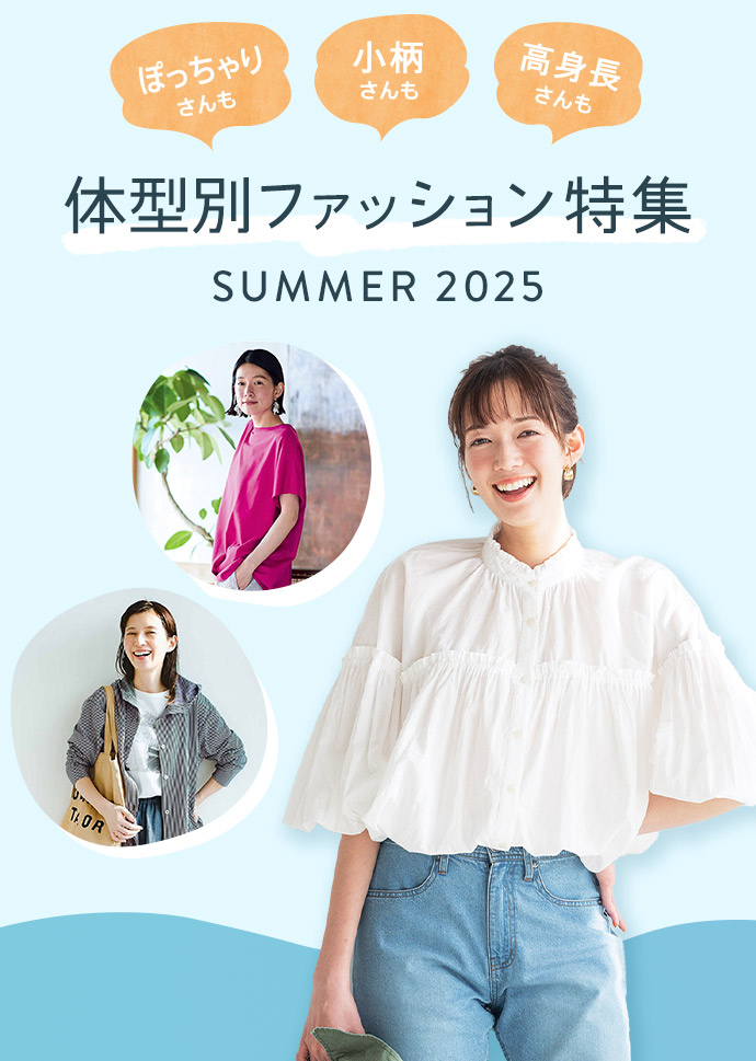 フェリシモ Felissimo A Global Understanding FELISSIMO フェリシモ | ファッション、雑貨、手づくりキットの