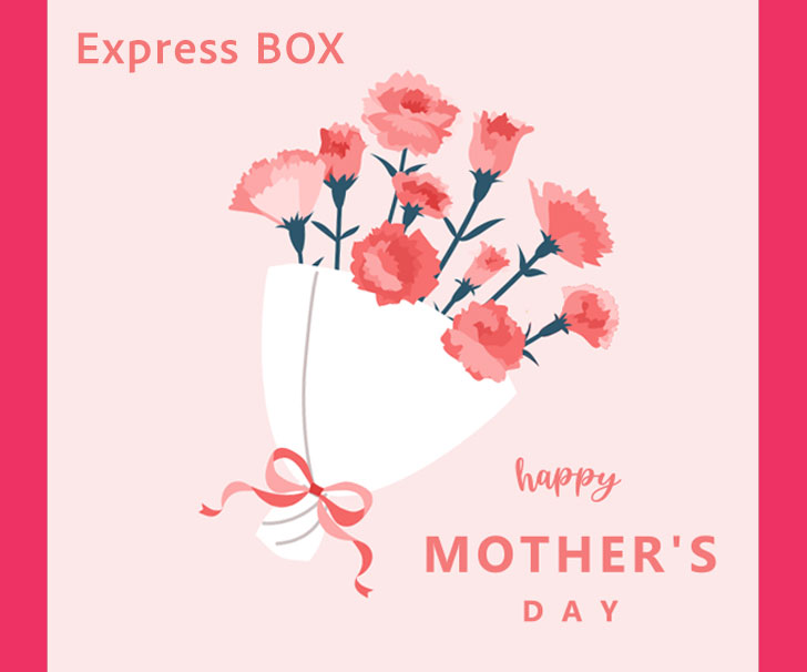 ExpressBoxはこちらから！