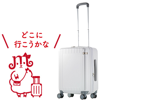エース パリセイド3-Z 06917スーツケース