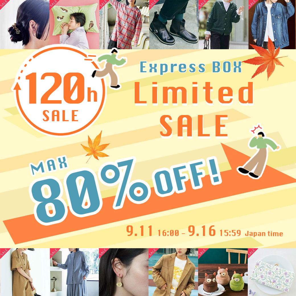 Express BOX