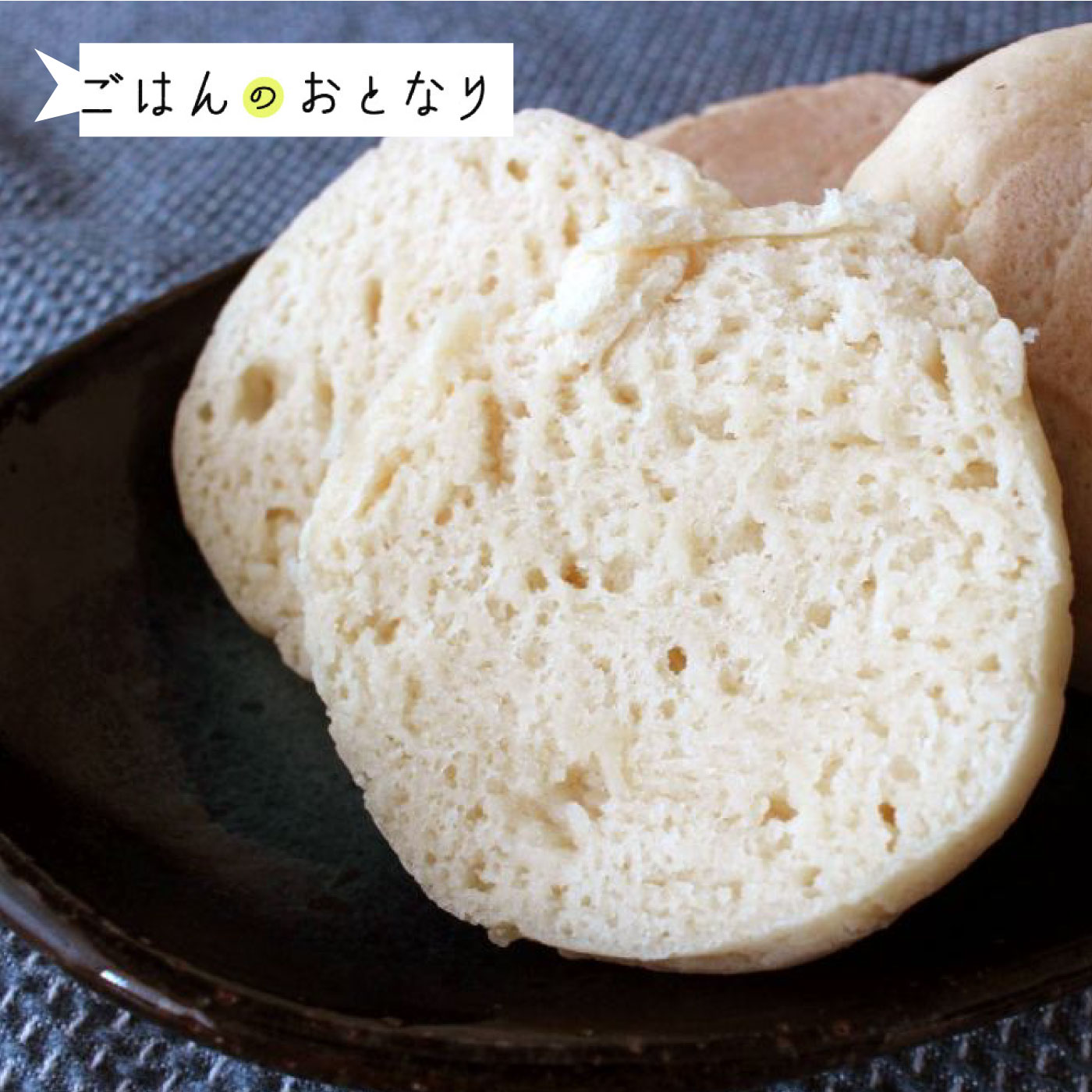 純農の一杯