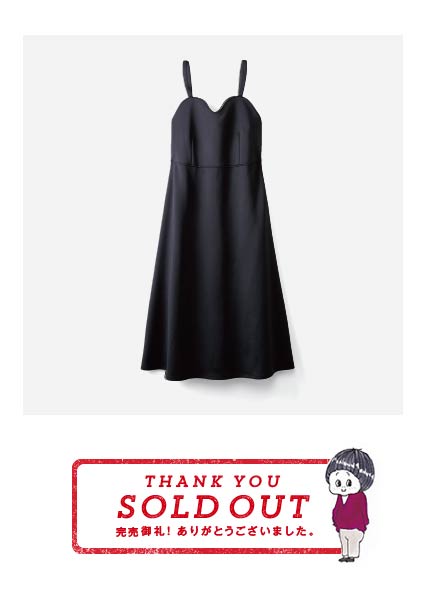 THANK YOU SOLD OUT 完売御礼！ ありがとうございました。
