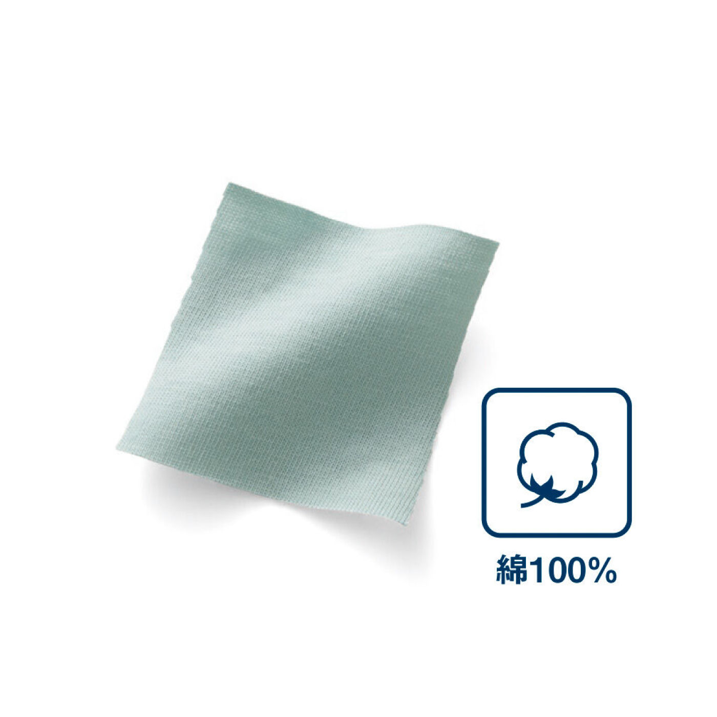 UV CUT・撥水（はっすい）加工