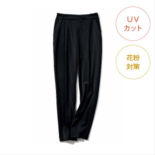 花粉リリース・UVケアで安心快適なバレエフィット（R）パンツ〈ブラック〉