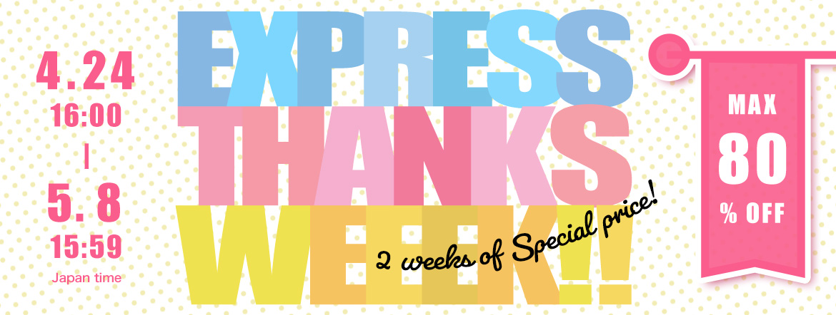 Express BOX THANKS WEEK
