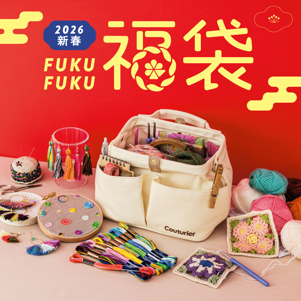 クチュリエの福袋