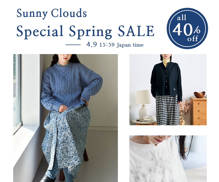 ExpressBoxはこちらから！