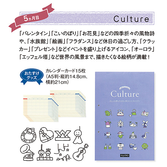 かわいい1000個のイラストがささっと描けるようになっちゃう
