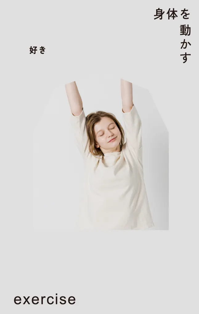 exercise