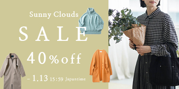 Sunny clouds SALE