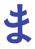 ま